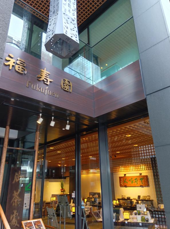 京都本店の玄関