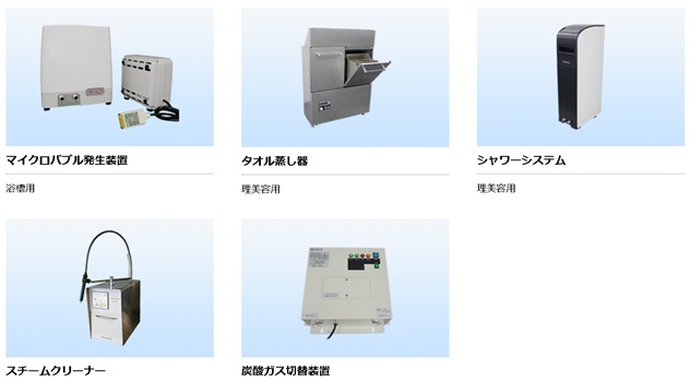 開発製品