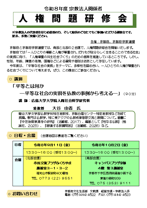 chirashi08-1