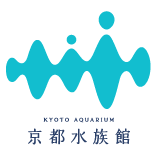 京都水族館