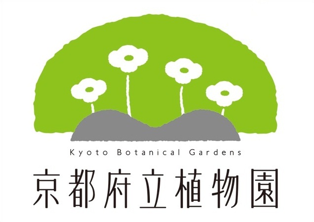 京都府立植物園