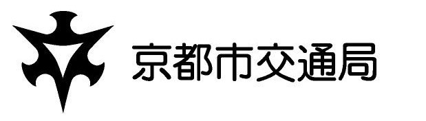 京都市交通局