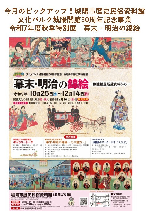 えむえふ11‐12　2