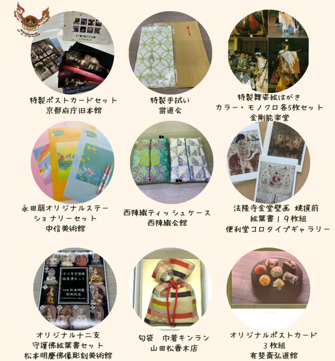 景品１