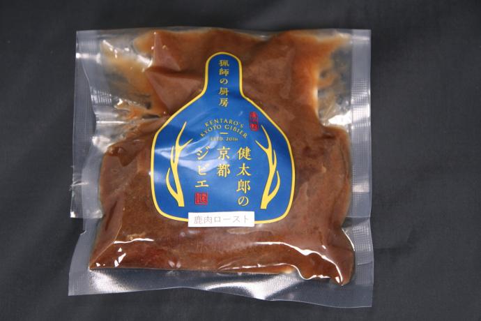 健太郎の京都ジビエ鹿肉ロース