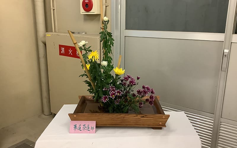 京都府立鳥羽高等学校