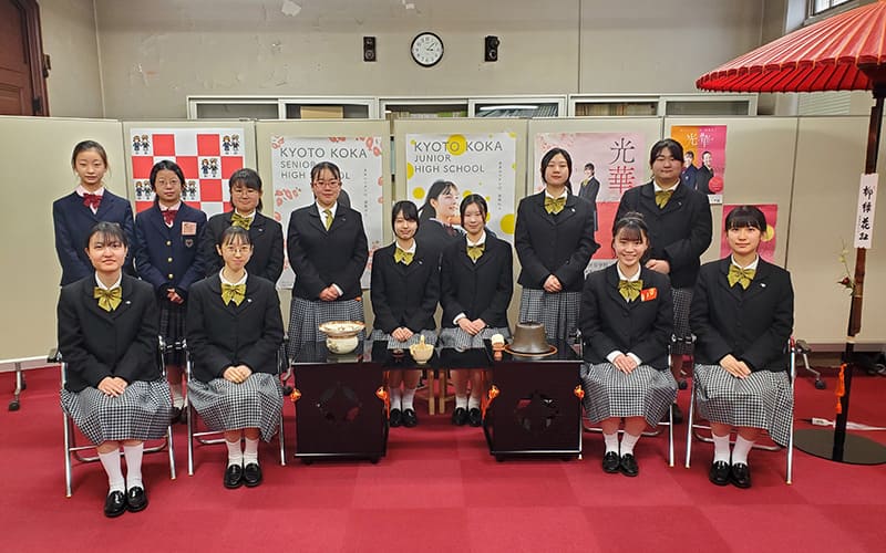 京都光華高等学校