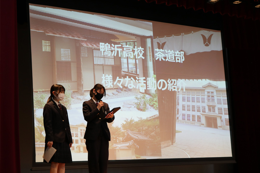 京都府立鴨沂高等学校