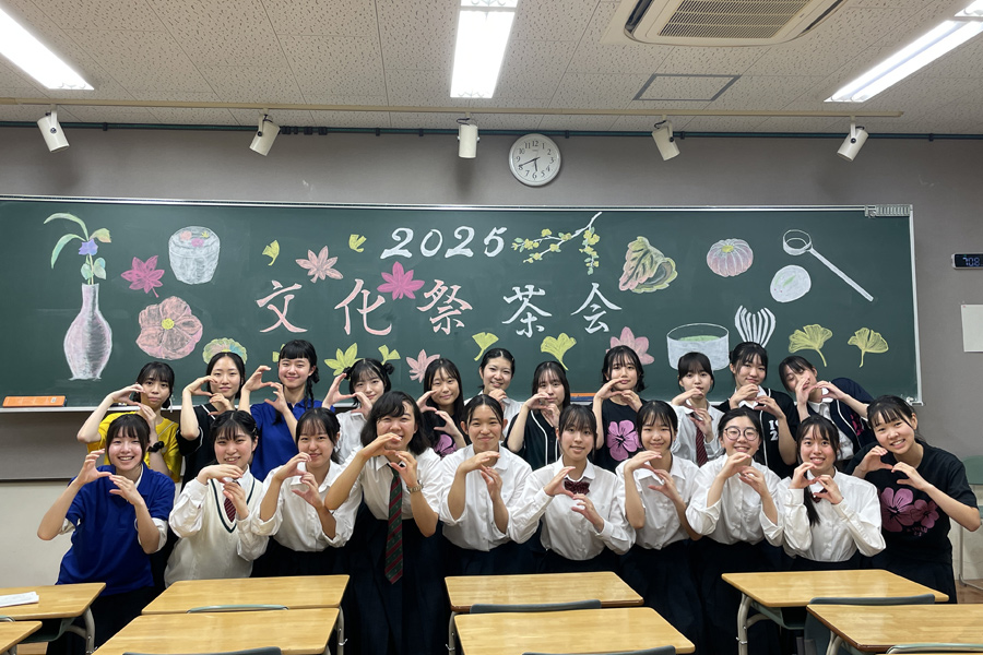 京都府立嵯峨野高等学校