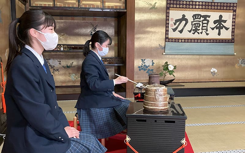 大谷高等学校