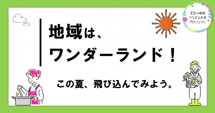 R5トップページイメージ画像