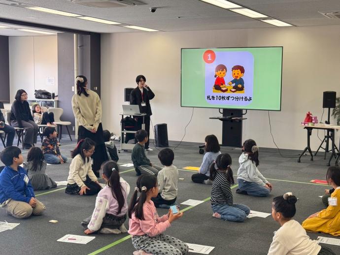 令和7年度けいはんなかるた大会の写真