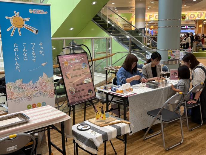 令和7年度きづがわネット活動写真