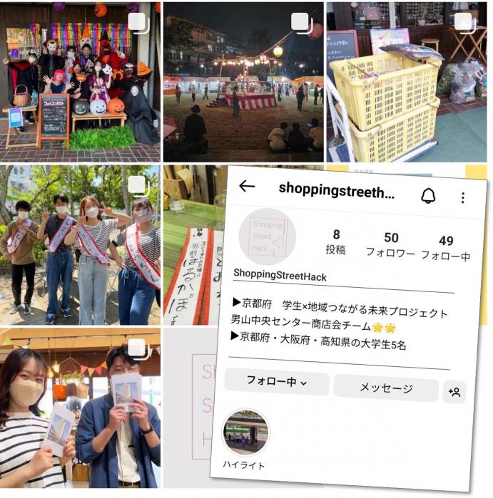 SSHのInstagramのイメージ画像