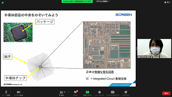 スクリーン1