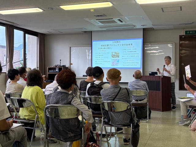 中丹地域パートナーシップミーティング第1回様子