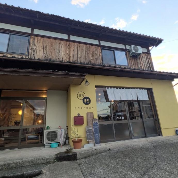 丹後地域パートナーシップミーティング第1回会場外観