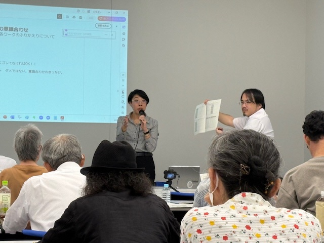 京都市・乙訓地域パートナーシップ・ミーティング第1回の様子