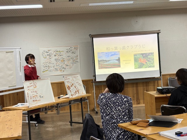 山城地域パートナーシップミーティング第2回様子