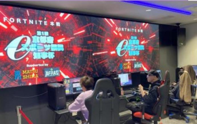 esport1