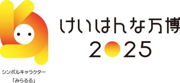 gakken4