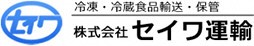 seiwa