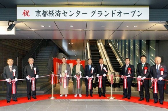 京都経済センターグランドオープンの様子