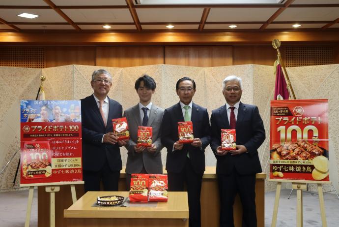 新商品の発表に同席する知事