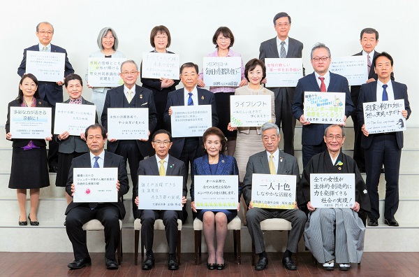 第7回輝く女性応援京都会議に出席する知事