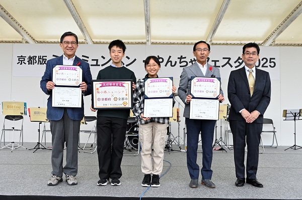 京都版ミニ・ミュンヘンin梅小路に出席する知事