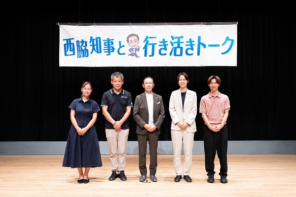西脇知事と行き活きトークに出席する知事