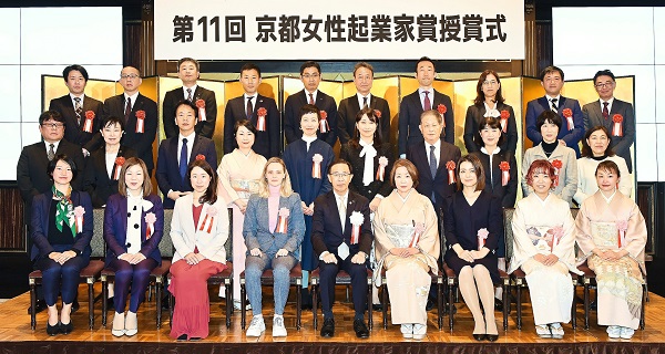 第11回京都女性起業家賞授賞式に出席する知事