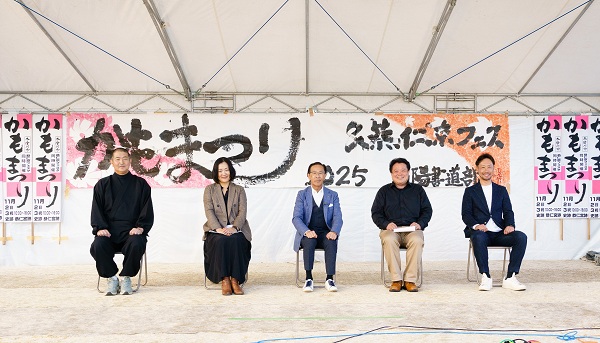 西脇知事と行き活きトークに出席する知事