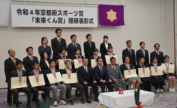 京都府スポーツ賞「未来くん賞」表彰式に出席する知事