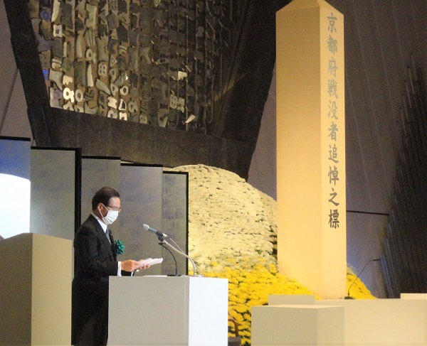 京都府戦没者追悼式に出席する知事