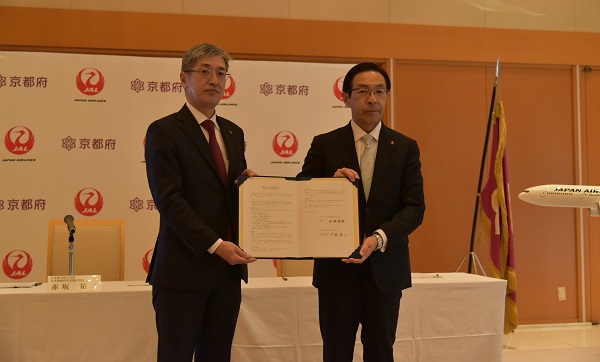 日本航空株式会社との「地域活性化包括連携協定」締結式に出席する知事