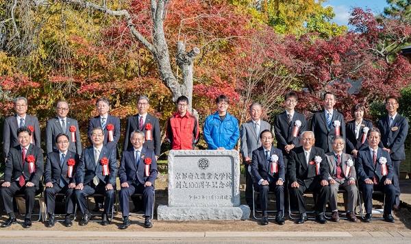 京都府立農業大学校創立100周年記念式典に出席する知事