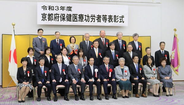 京都府保健医療功労者等表彰式に出席する知事