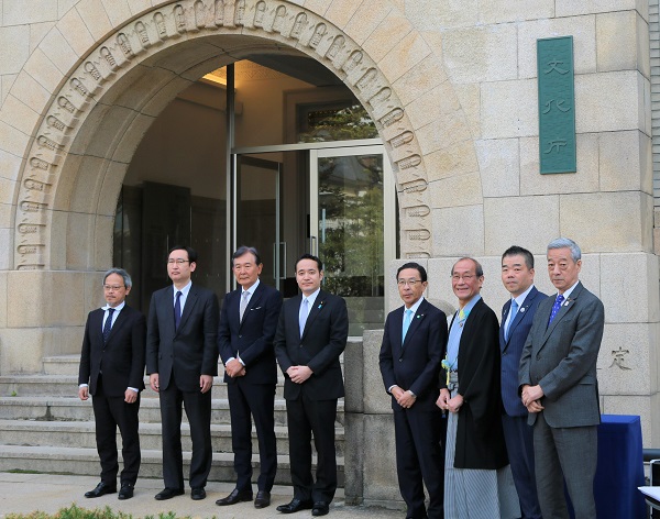 文化庁京都庁舎銘板の除幕式に出席する知事