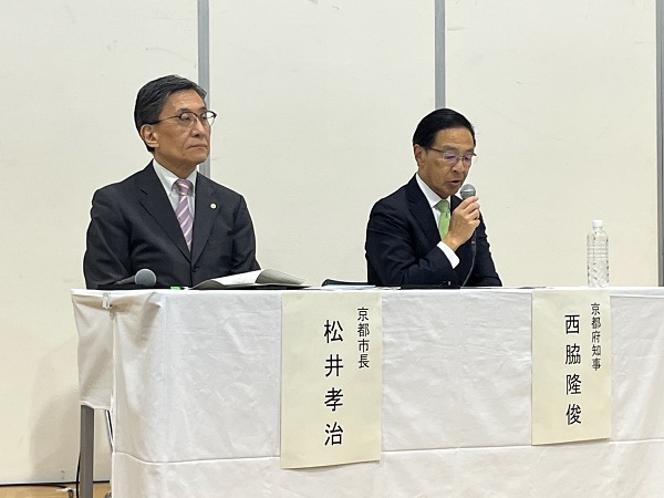 夏の京都ジョブ博2026に出席する知事