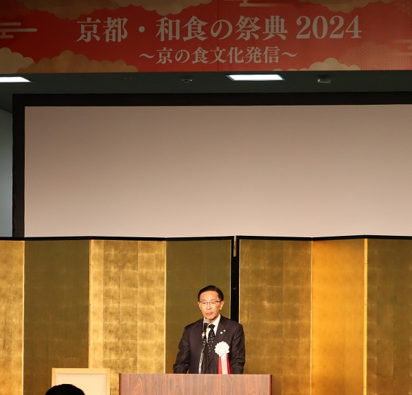 「京都・和食の祭典2024～京の食文化発信～」シンポジウムに出席する知事