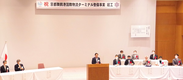 京都舞鶴港国際物流ターミナル整備事業起工式典に出席する知事