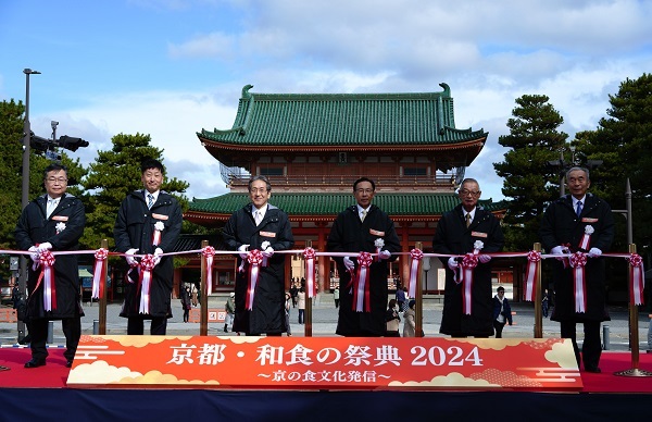 「京都・和食の祭典2024～京の食文化発信～」オープニング式典に出席する知事