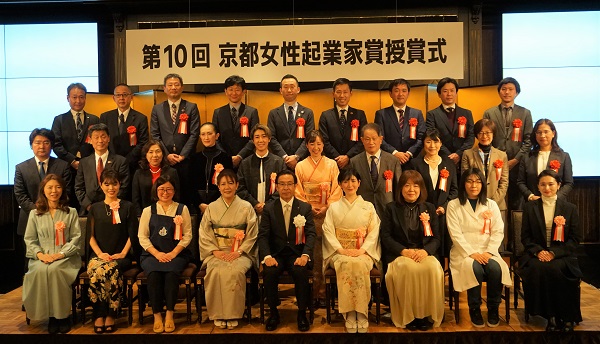 第10回京都女性起業家賞授与式に出席する知事