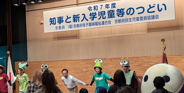 知事と新入学児童等のつどいに出席する知事