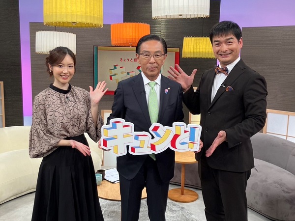 「きょうと経済テラス・キュンと！」に出演する知事