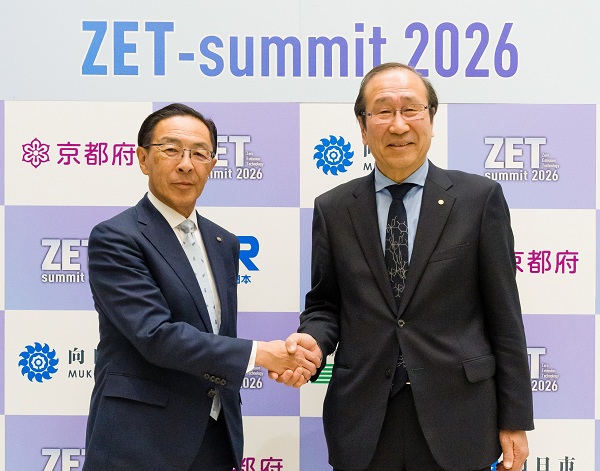 「ZET-summit2026」特別対談に出席する知事