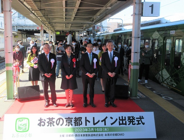 「お茶の京都トレイン」出発式に出席する知事