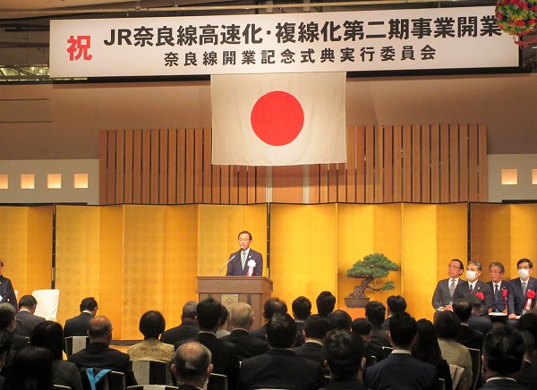 JR奈良線高速化・複線化第二期事業開業記念式典に出席する知事