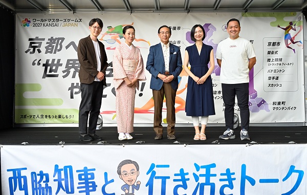 西脇知事と行き活きトークに出席する知事